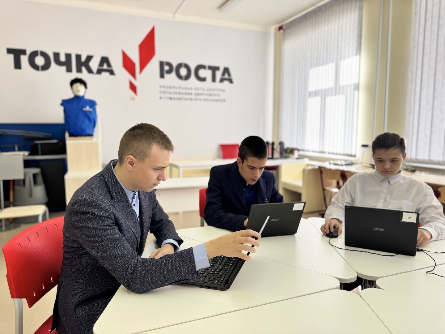 шаховская, точка роста, образование,