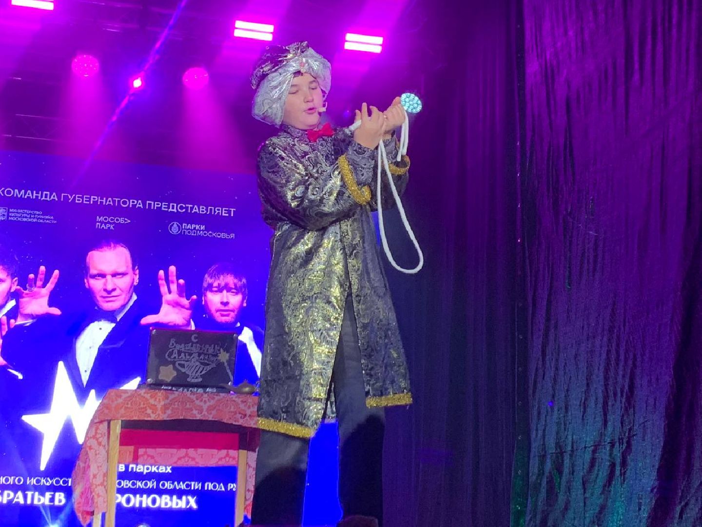 маги в парках, ступино,