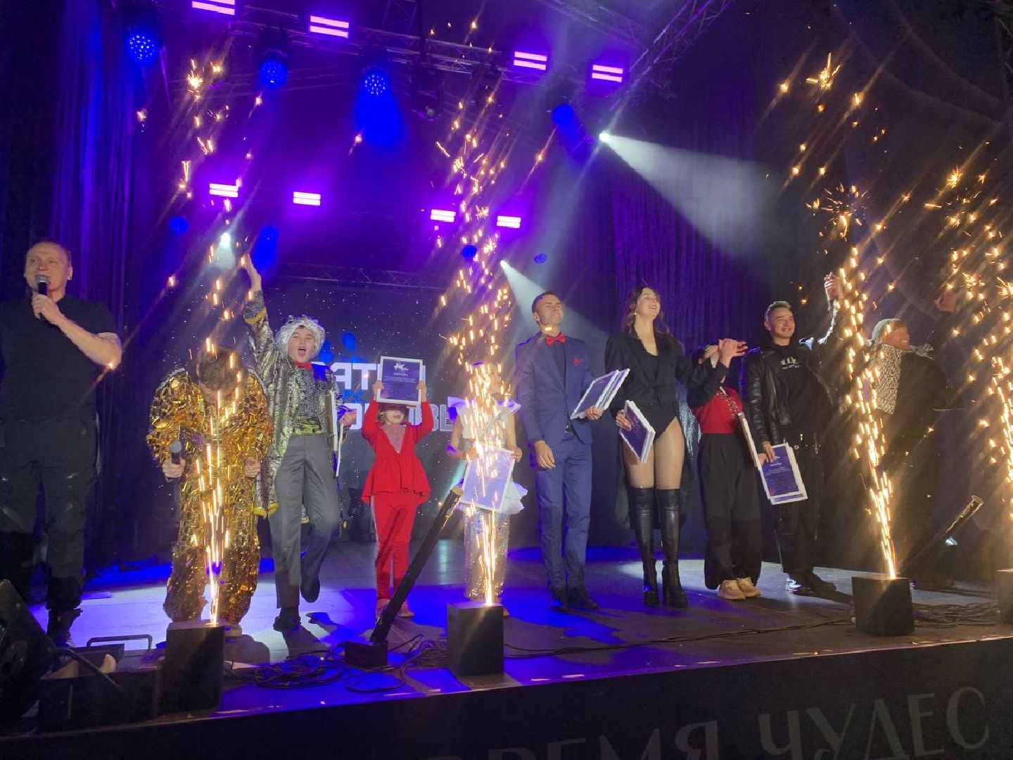 маги в парках, ступино,