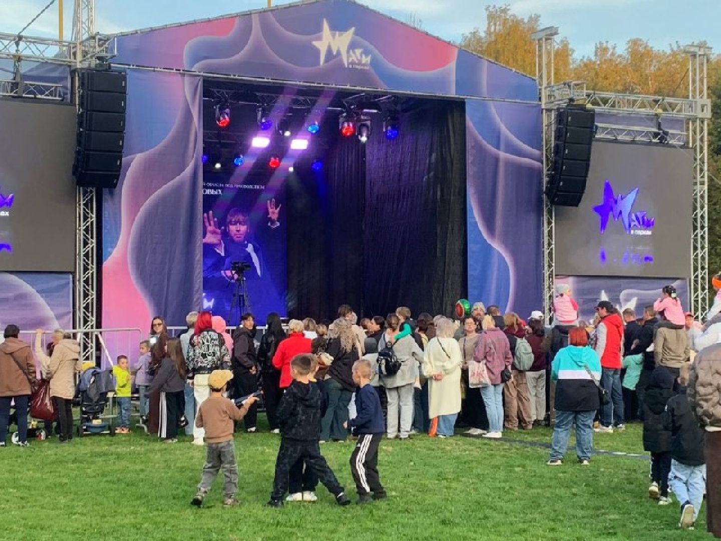 маги в парках, ступино,