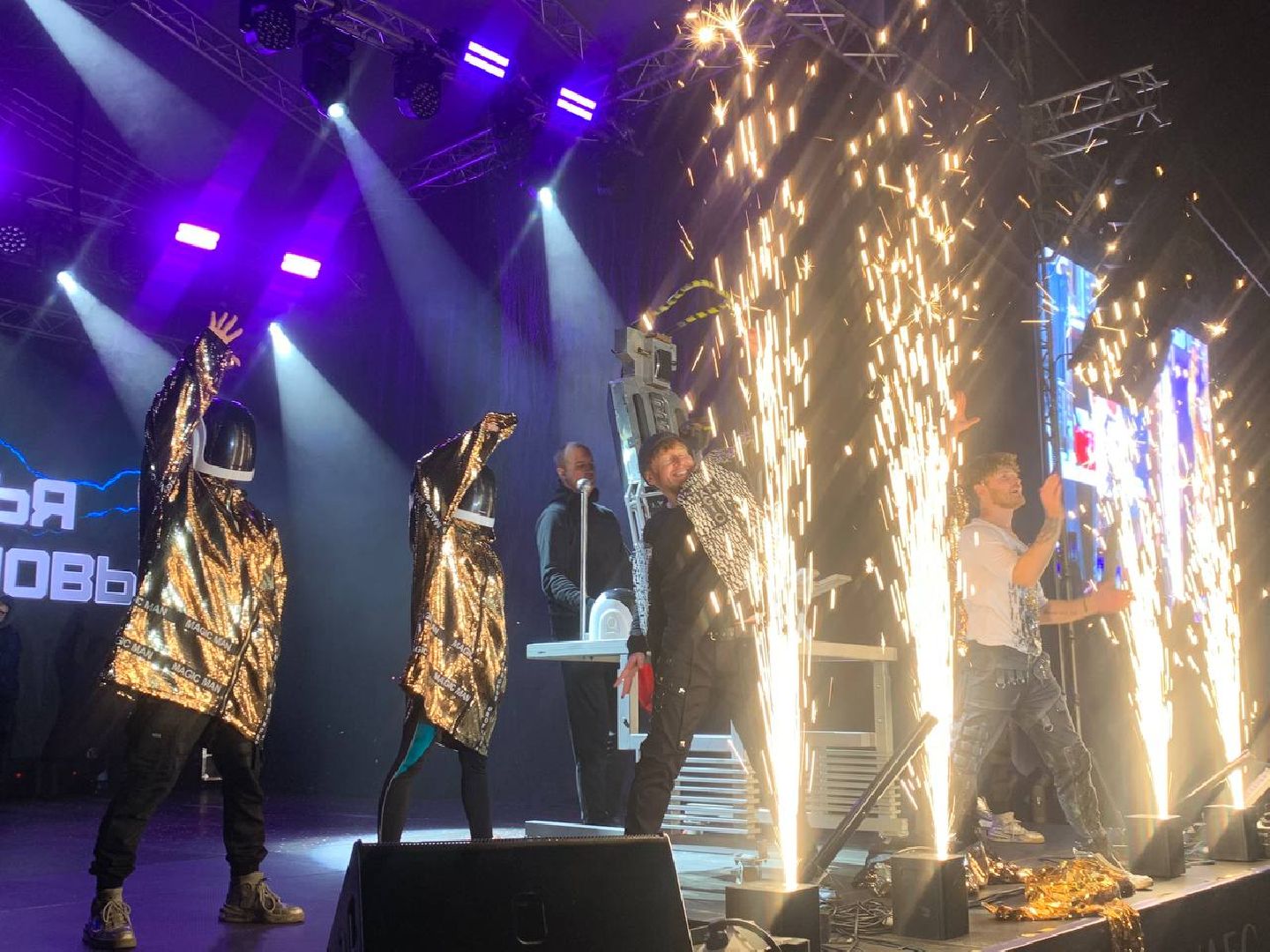 маги в парках, ступино,