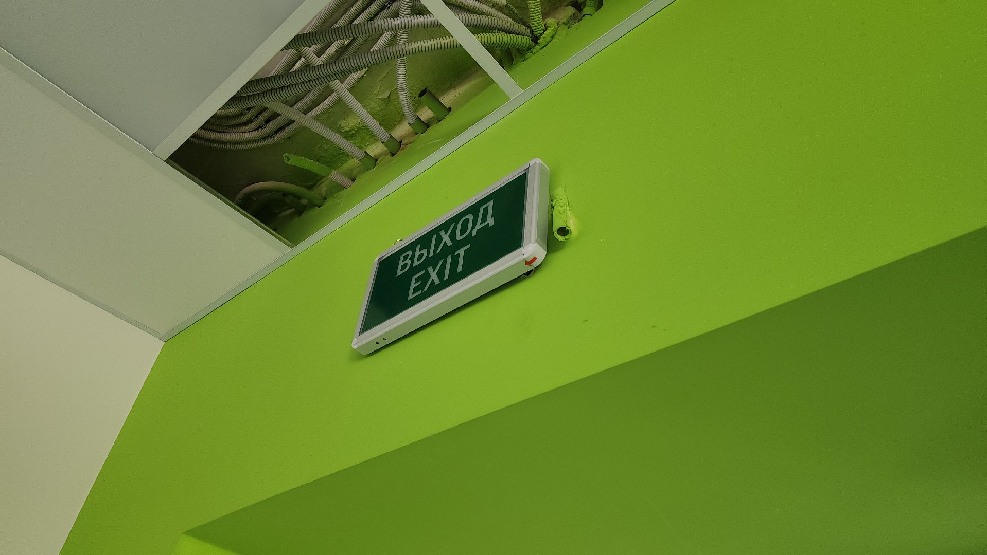 павловский  посад, ремонт, детский сад,