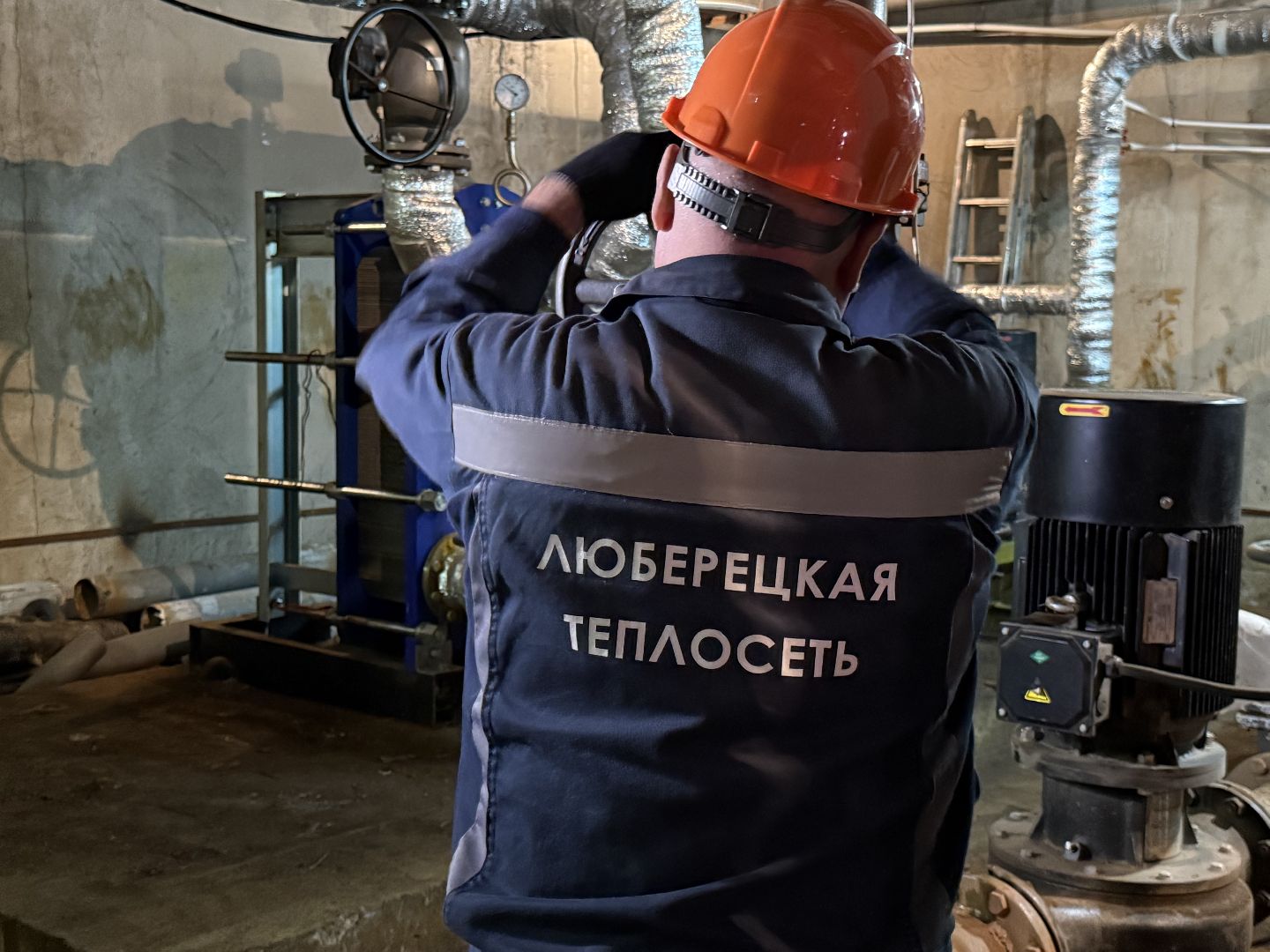 Люберцы, Жкх, Отопление, Отопительный сезон ,