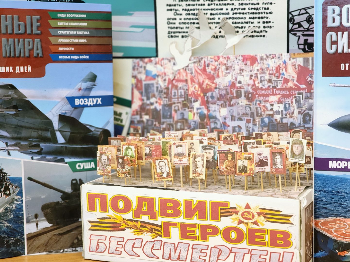 дубна, сво, письма на фронт, письма солдатам, патриотизм,