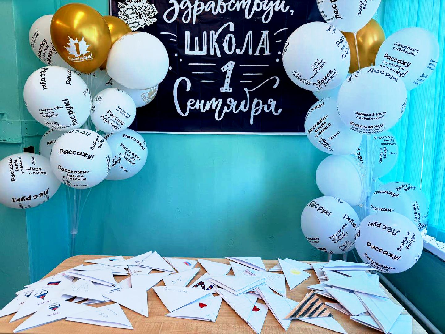 дубна, сво, письма на фронт, письма солдатам, патриотизм,