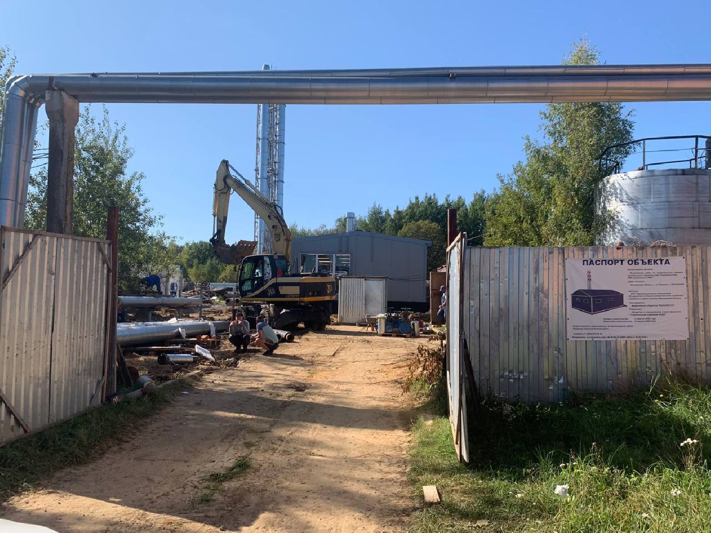 ступино, жкх, котельная, бмк, отопление,