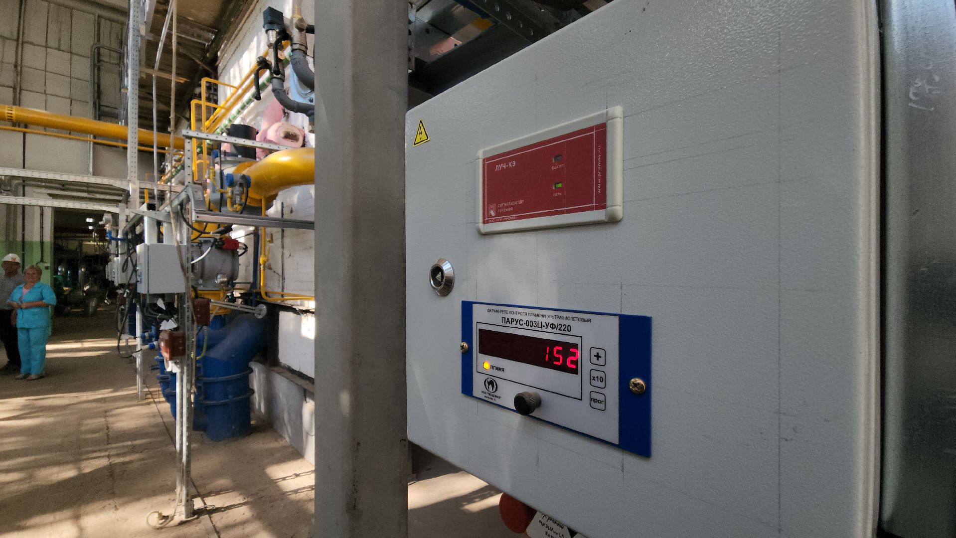 тепло, теплосеть, жкх, красногорск,