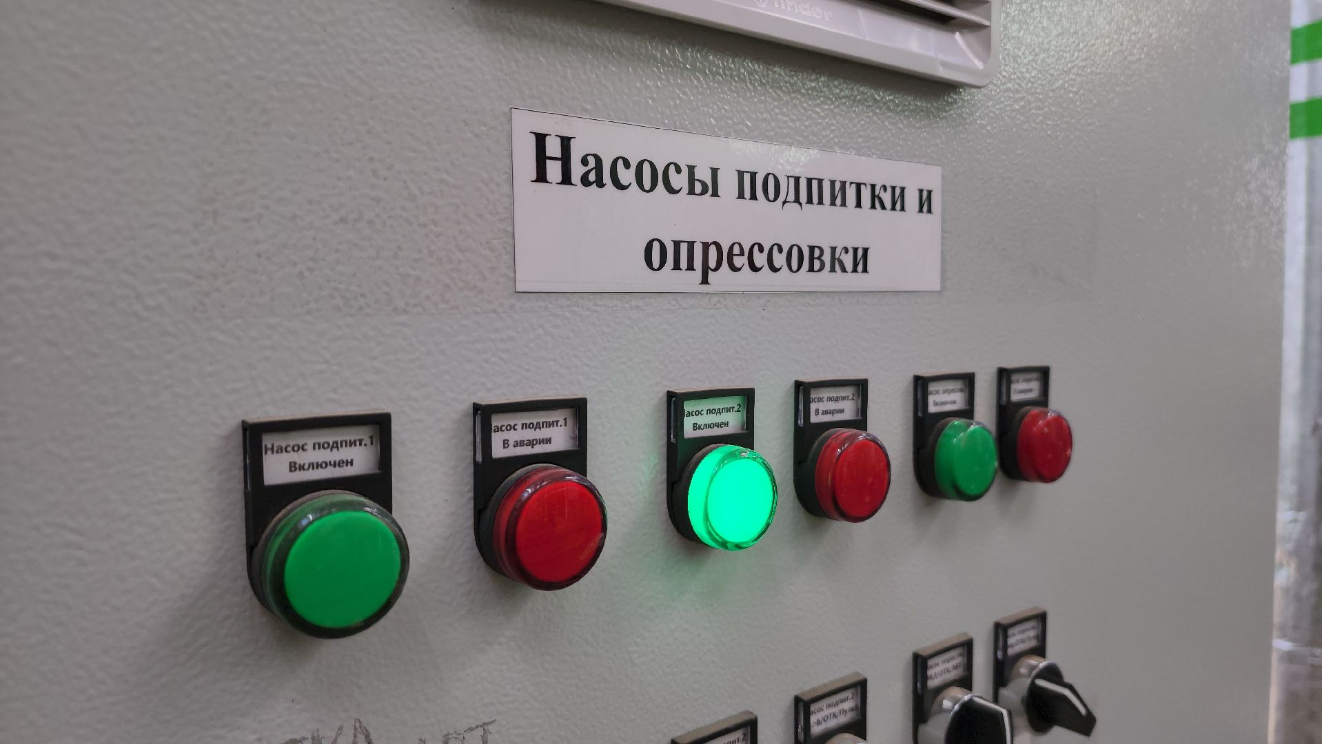 тепло, теплосеть, жкх, красногорск,