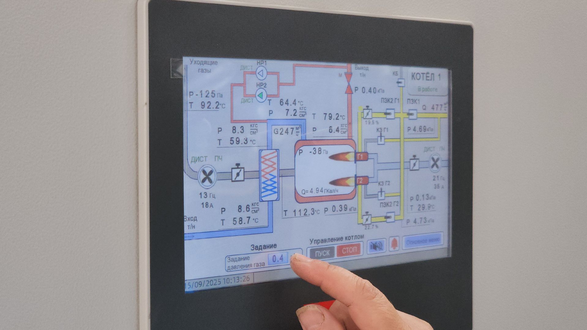 тепло, теплосеть, жкх, красногорск,