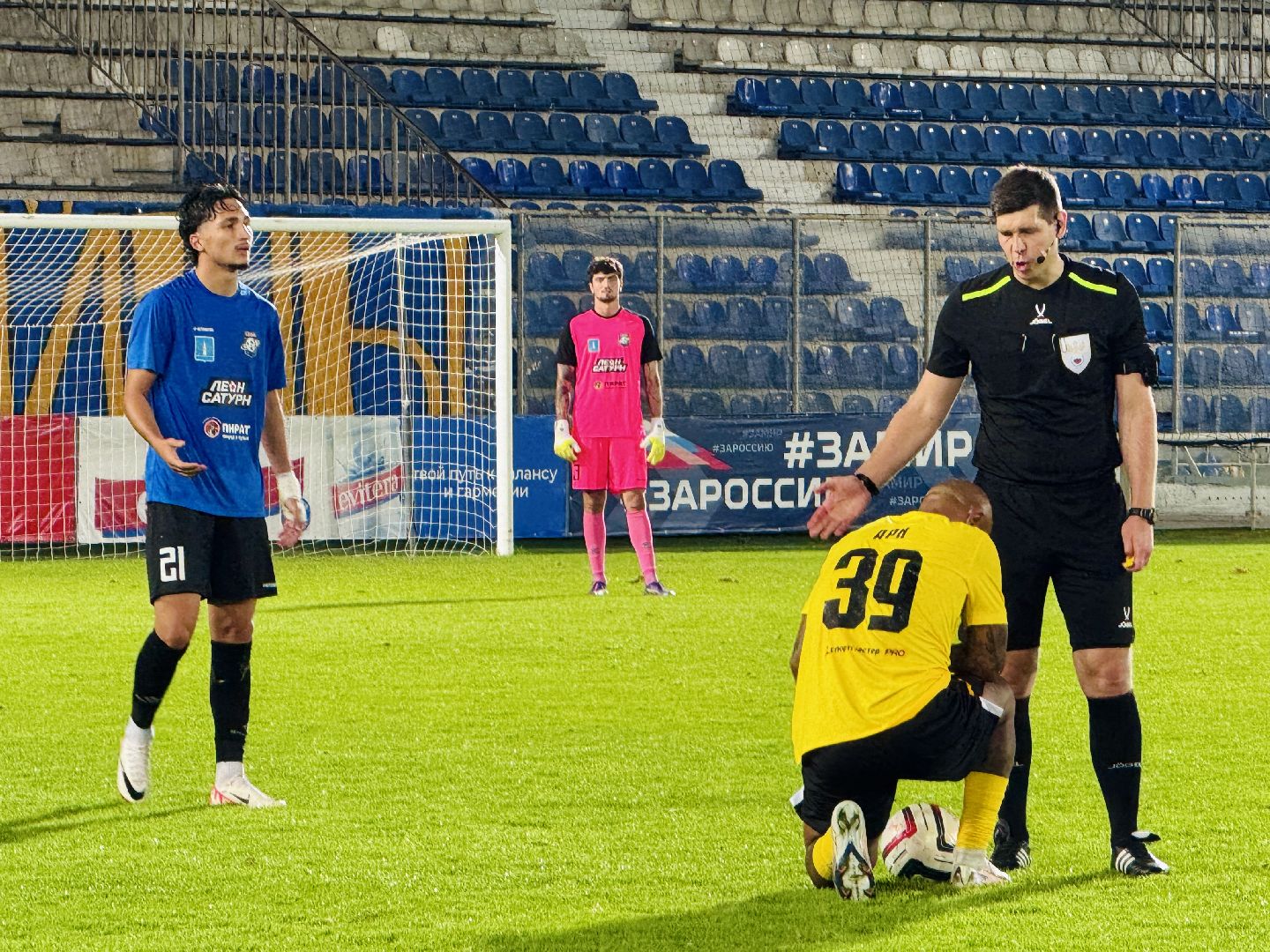 раменское, раменский сатурн, леон сатурн, футбол,