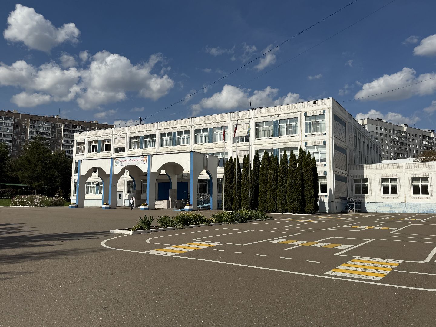 Видное, Школа,Прокуратура , Мошенники,