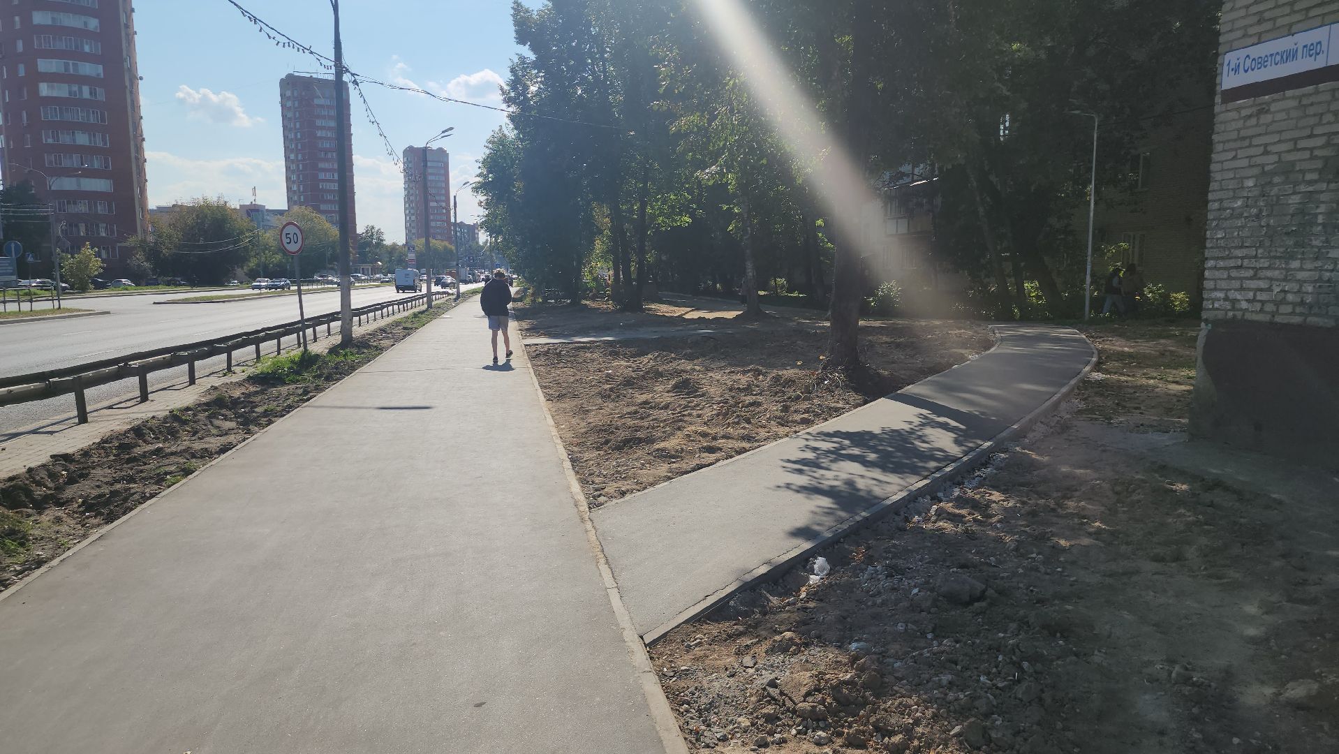 щёлково,  Восстановление территории после ремонта, благоустройство 2025,