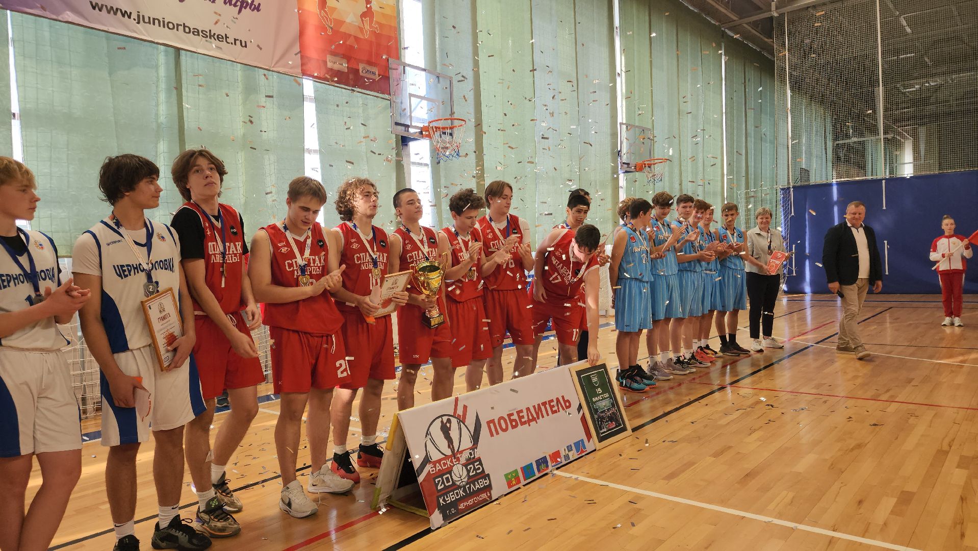 Черноголовка, Баскетбол, Спорт, Кубок Главы,