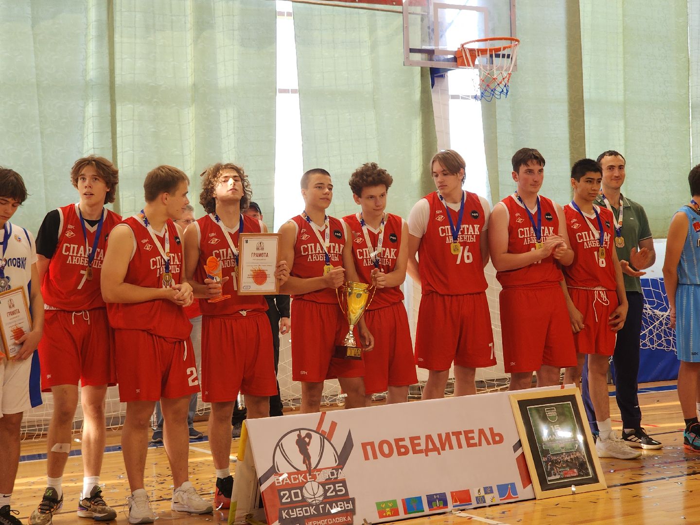 Черноголовка, Баскетбол, Спорт, Кубок Главы,