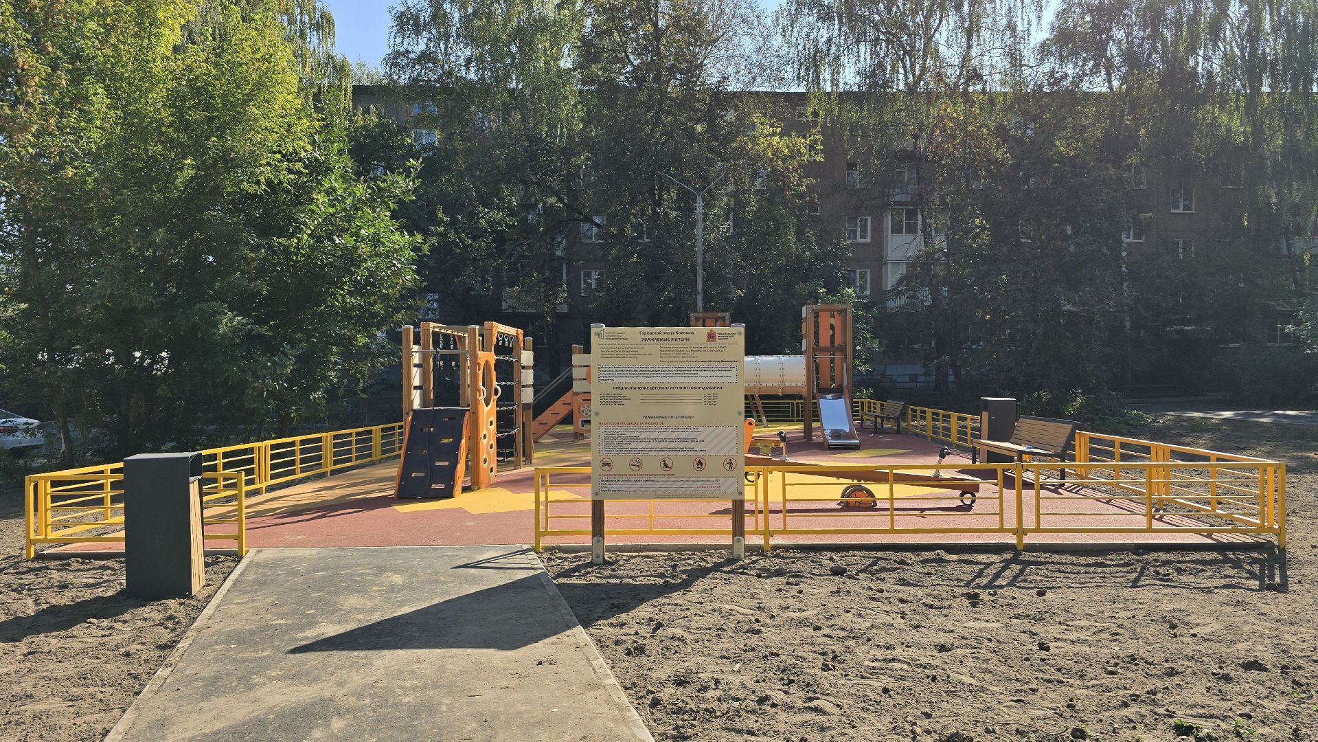 Коломна, новая детская площадка, воркаут зона,