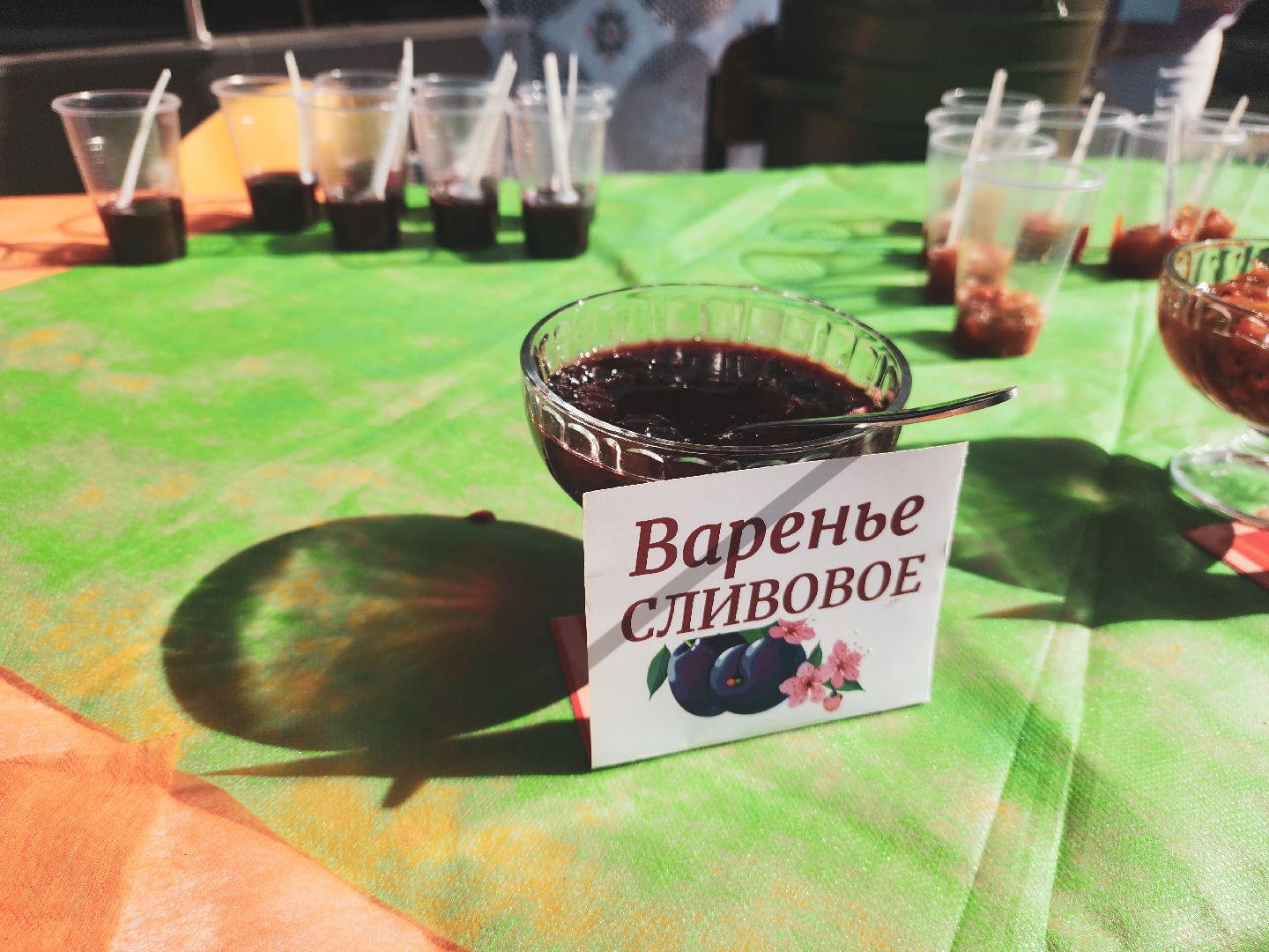 пущино, серпухов, минсельхоз, праздник урожая,