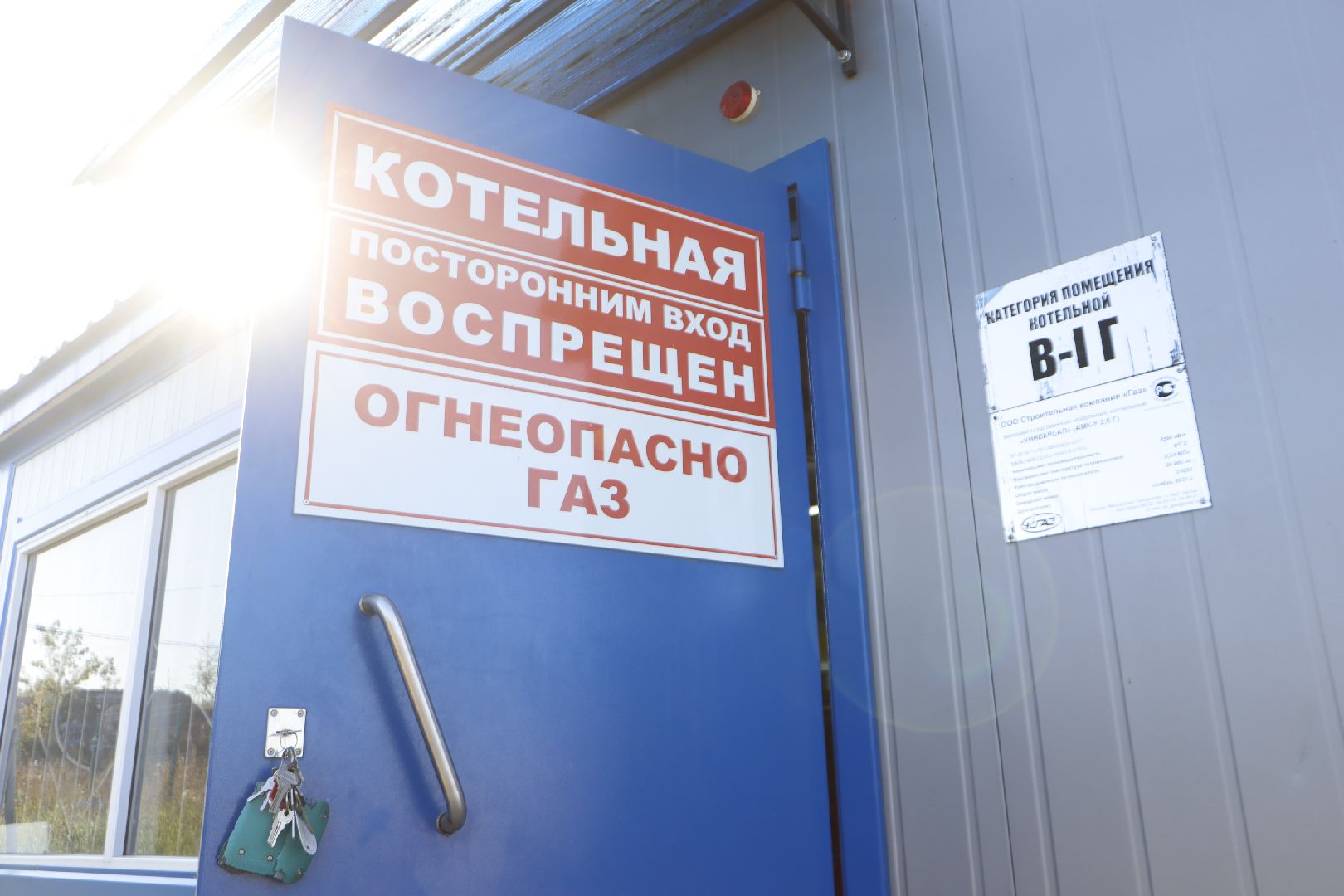 зарайск, жкх, пробный запуск тепла,