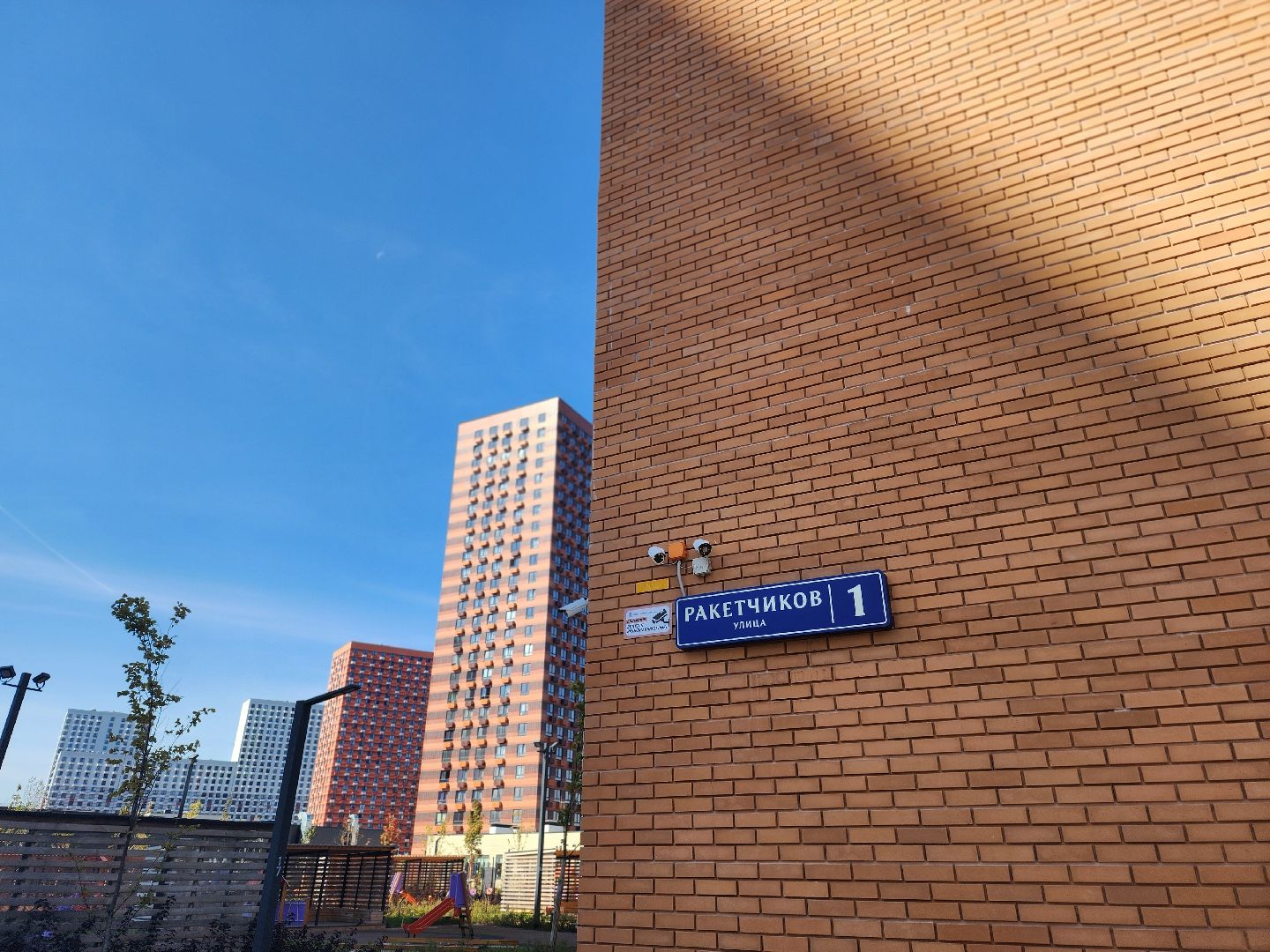 детские сады, одинцово, одинцовский округ,