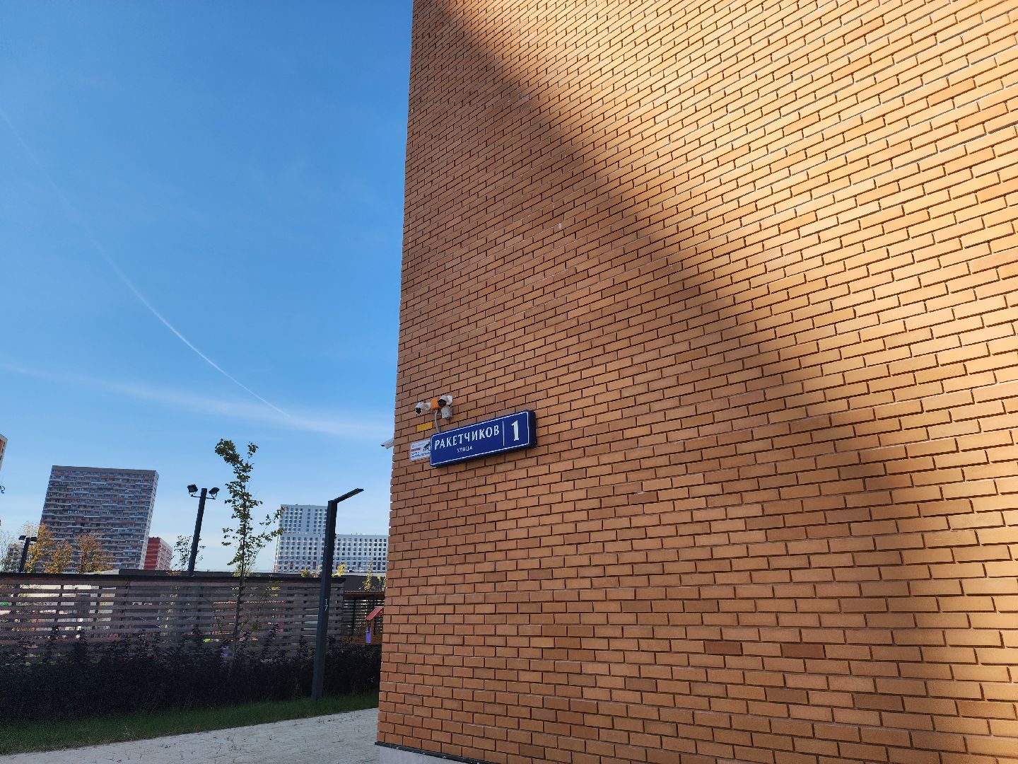 детские сады, одинцово, одинцовский округ,