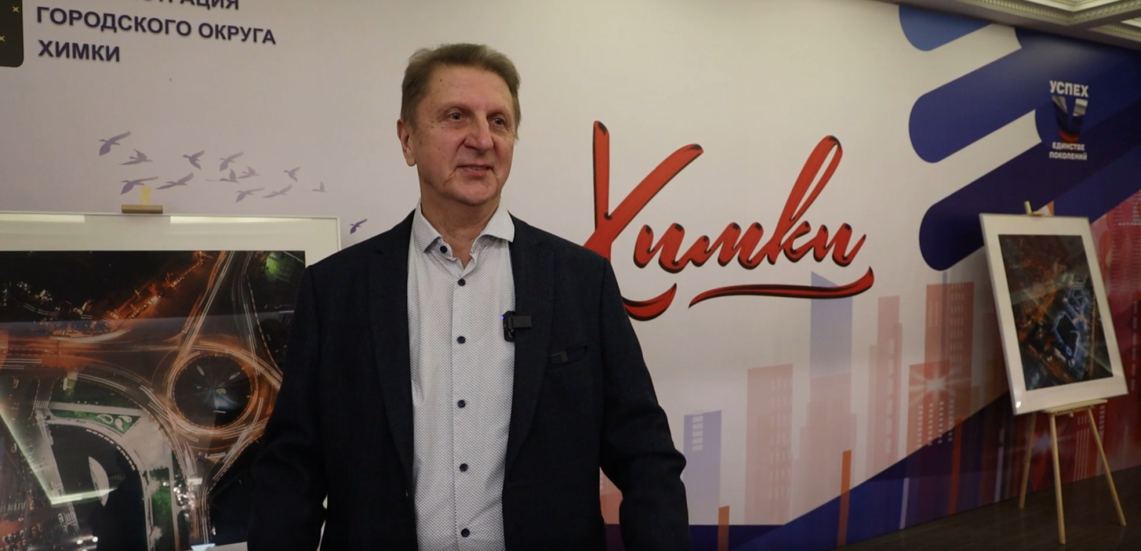 предприятие, работники, династии, награждение ,