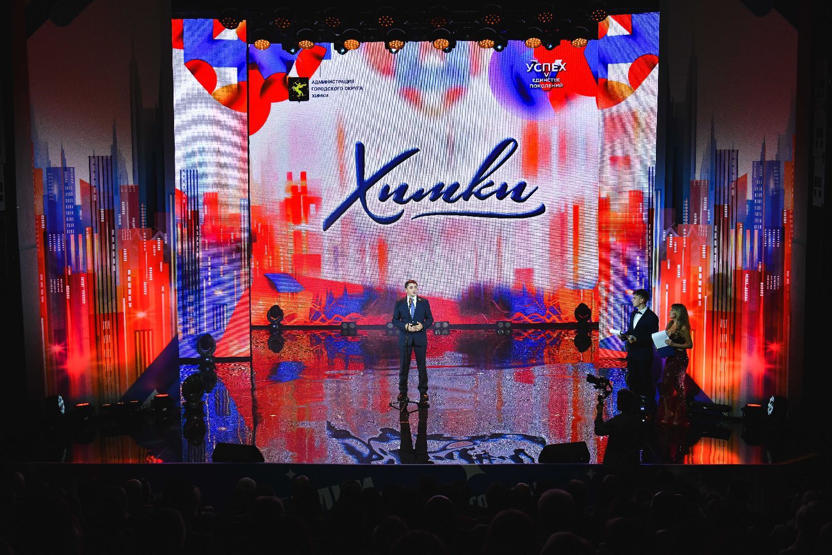 предприятие, работники, династии, награждение ,