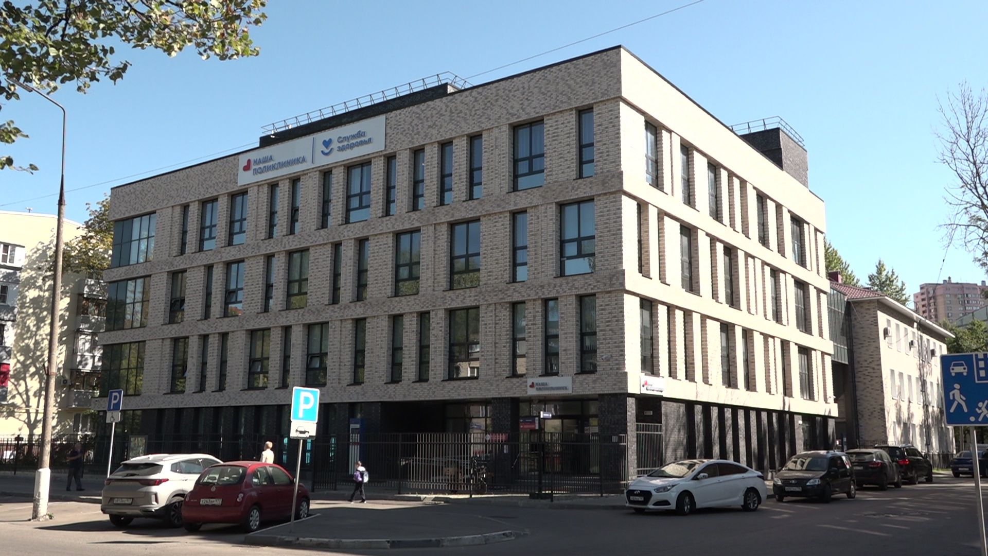 Реутов, здравоохрнение, вакцинация, прививочная кампания, грипп,