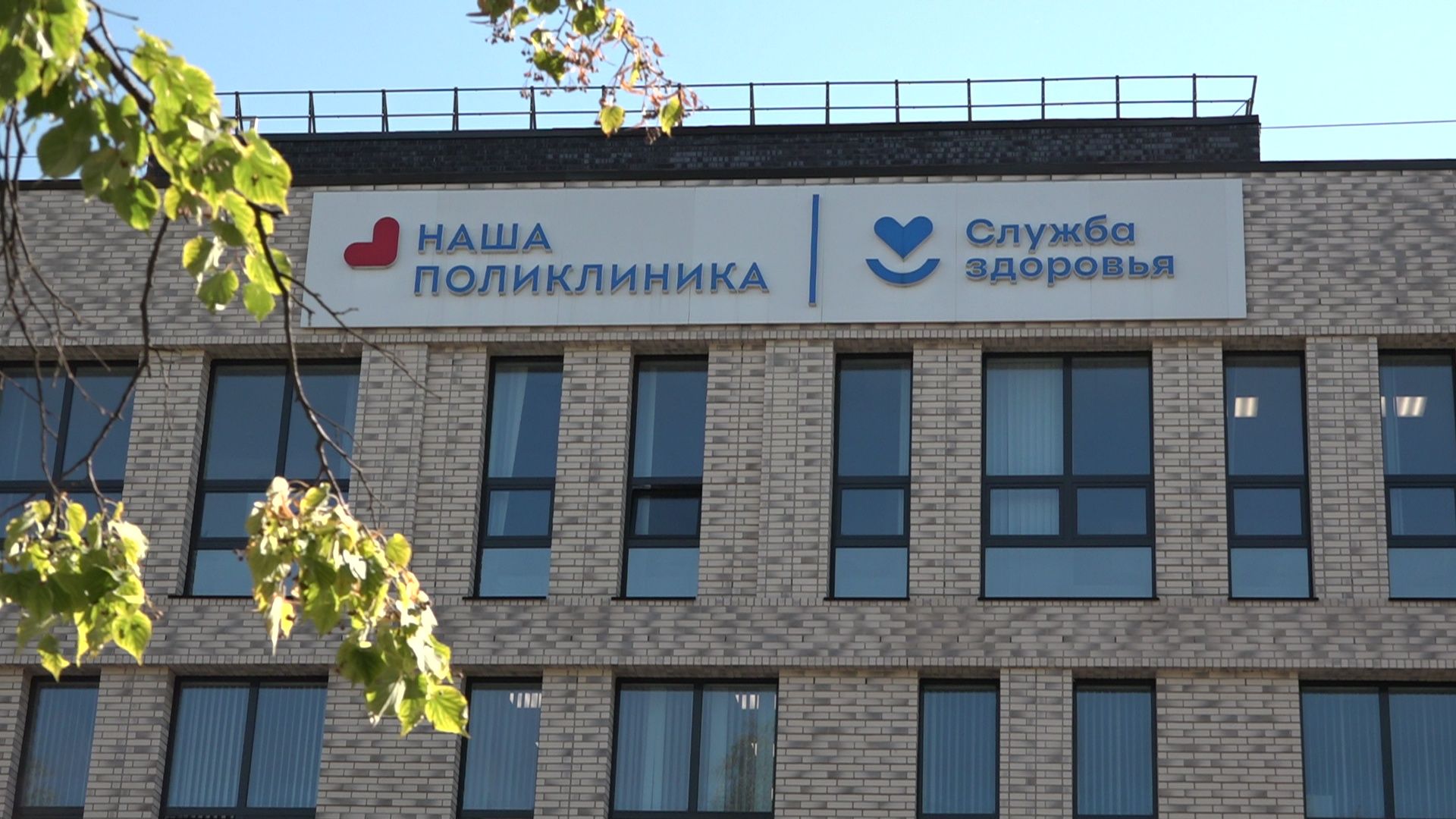 Реутов, здравоохрнение, вакцинация, прививочная кампания, грипп,