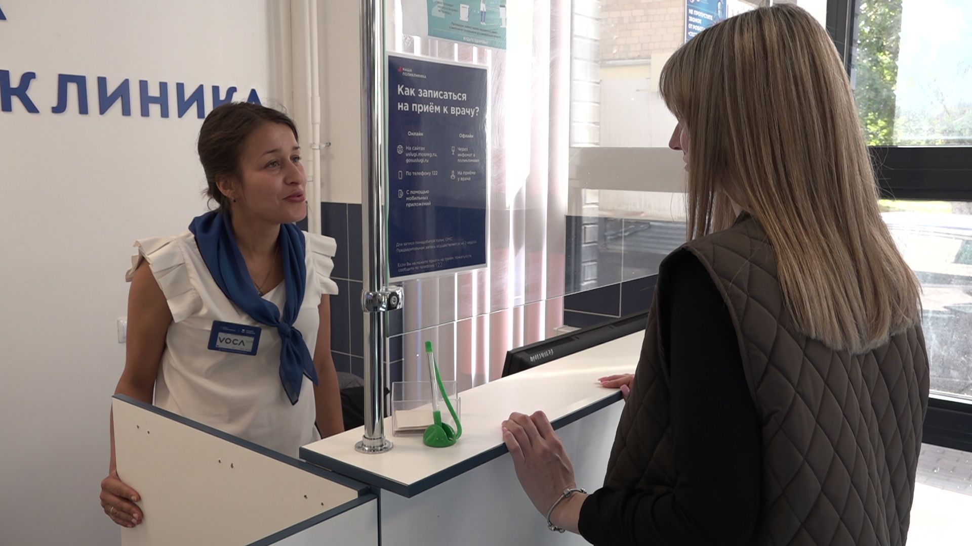 Реутов, здравоохрнение, вакцинация, прививочная кампания, грипп,