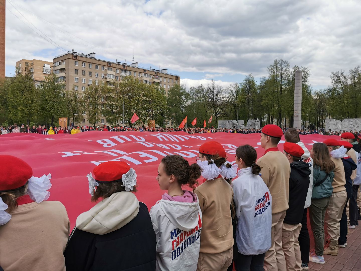 Подольск, знамя