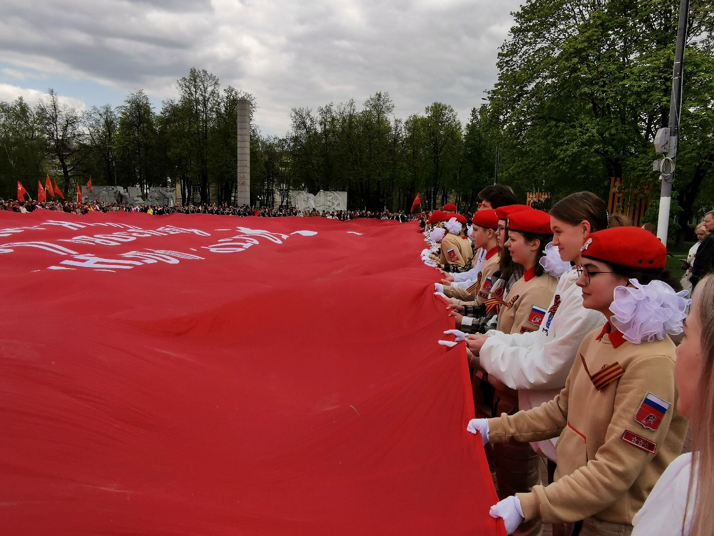 Подольск, знамя
