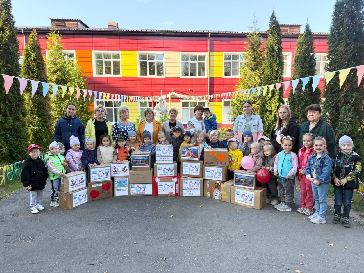 красноармейск, городской округ пушкинский, волонтеры сво, благотворительная акция,
