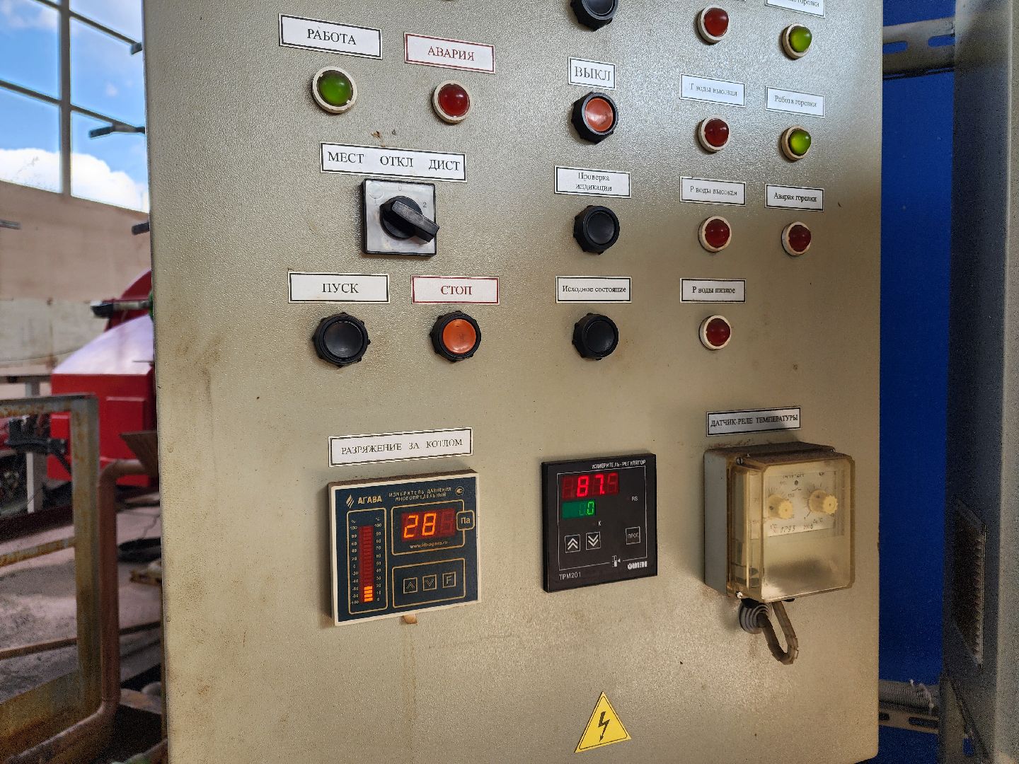 чехов, поселок мещерское, котельная 5, пробная топка, испытания оборудования, тесты, подготовка к отопительному сезону, отопление, теплоснабжение, горячее водоснабжение,жилые дома, социальные объекты, модернизация котельной, замена оборудования,проверка всех систем,