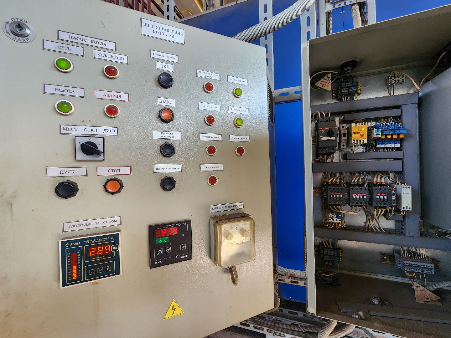 чехов, поселок мещерское, котельная 5, пробная топка, испытания оборудования, тесты, подготовка к отопительному сезону, отопление, теплоснабжение, горячее водоснабжение,жилые дома, социальные объекты, модернизация котельной, замена оборудования,проверка всех систем,