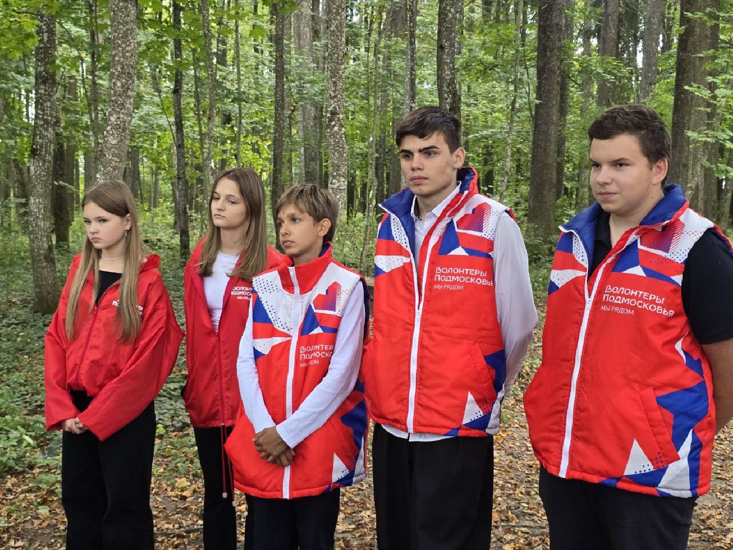 можайск, можайский муниципальный округ, подмосковье, мособллес, российский день леса, посвящение в лесничие, дети, школьники,