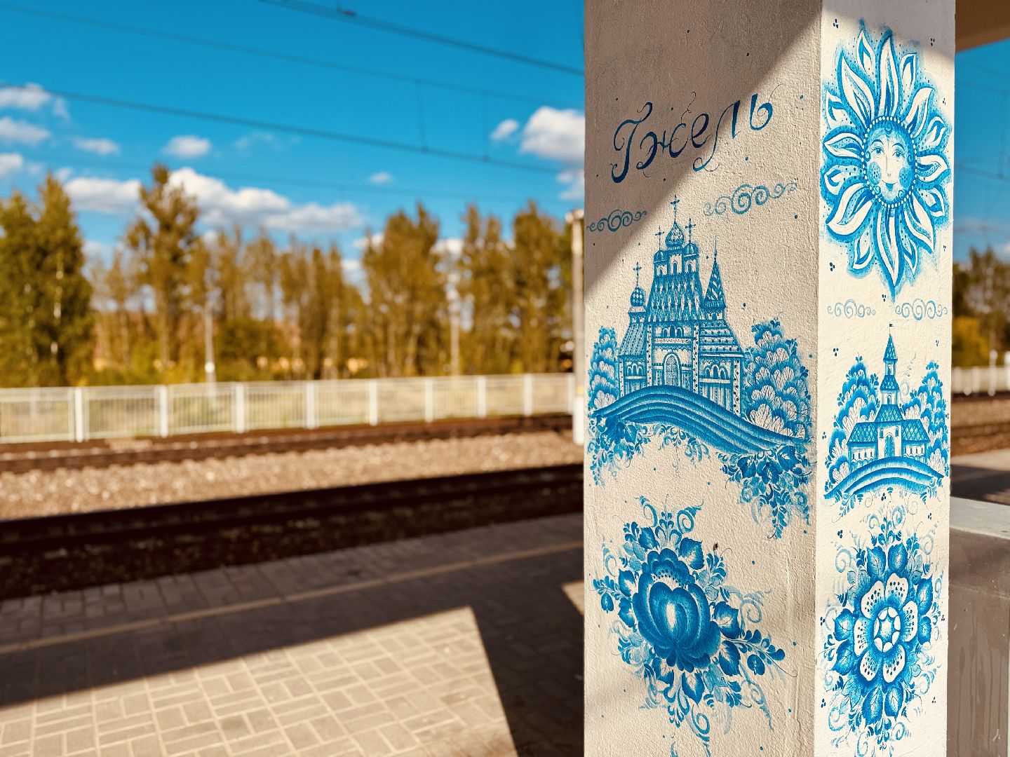 раменское, гжель, благоустройство, арт объект, граффити, гжельская роспись, декоративно-прикладное искусство,художники гжели,