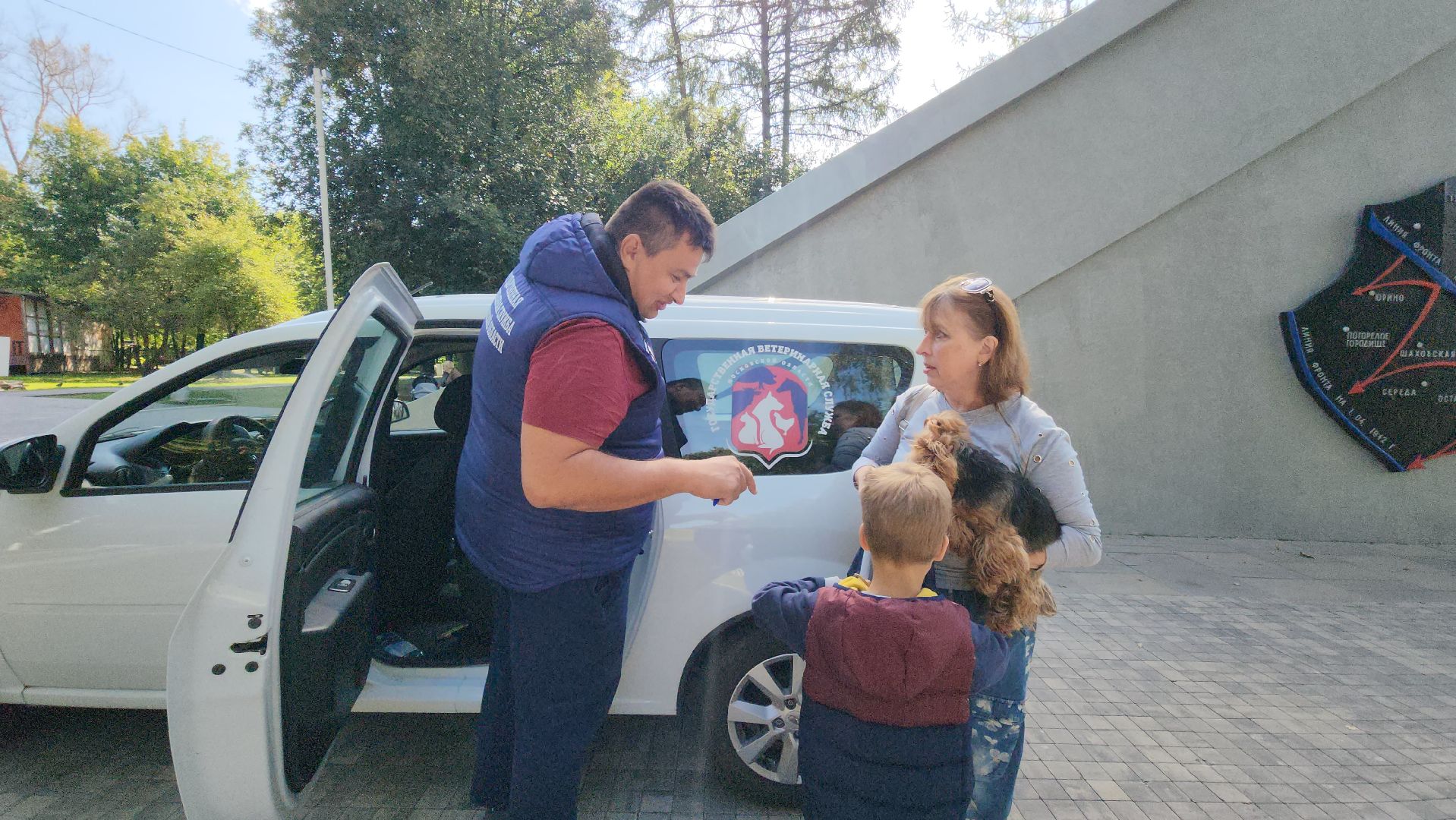 Истра, Прививки, Вакцинация, Животные,Парк,