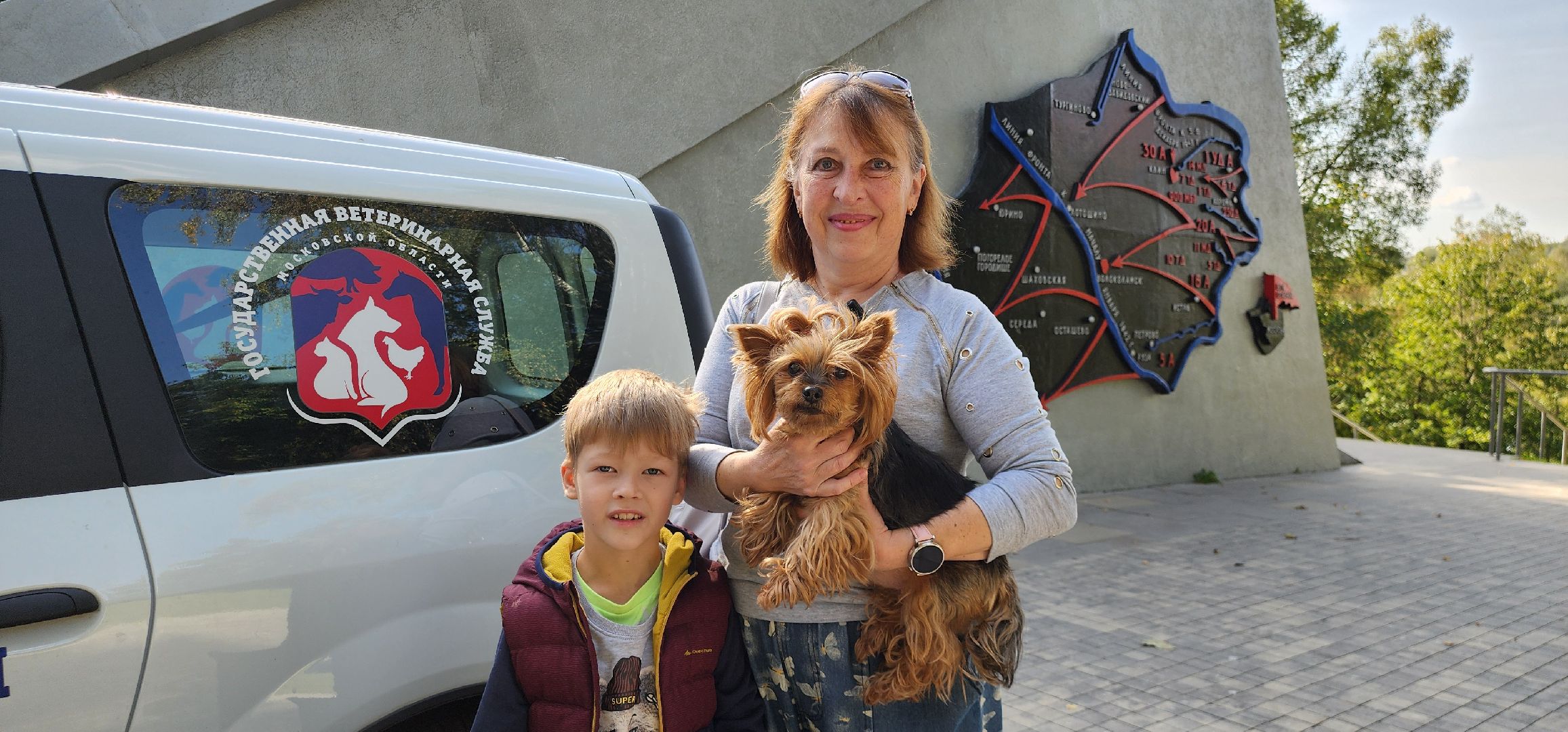 Истра, Прививки, Вакцинация, Животные,Парк,