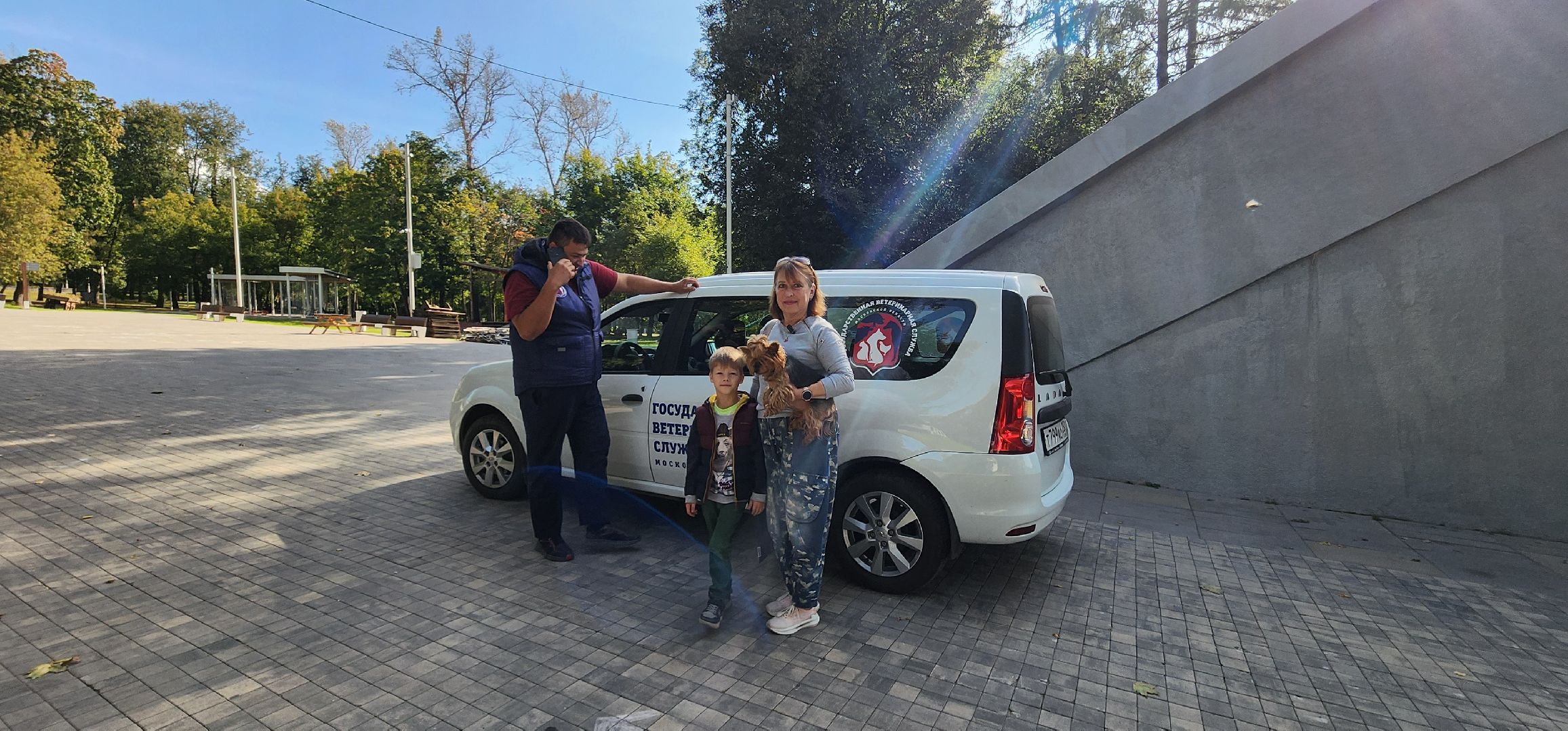 Истра, Прививки, Вакцинация, Животные,Парк,