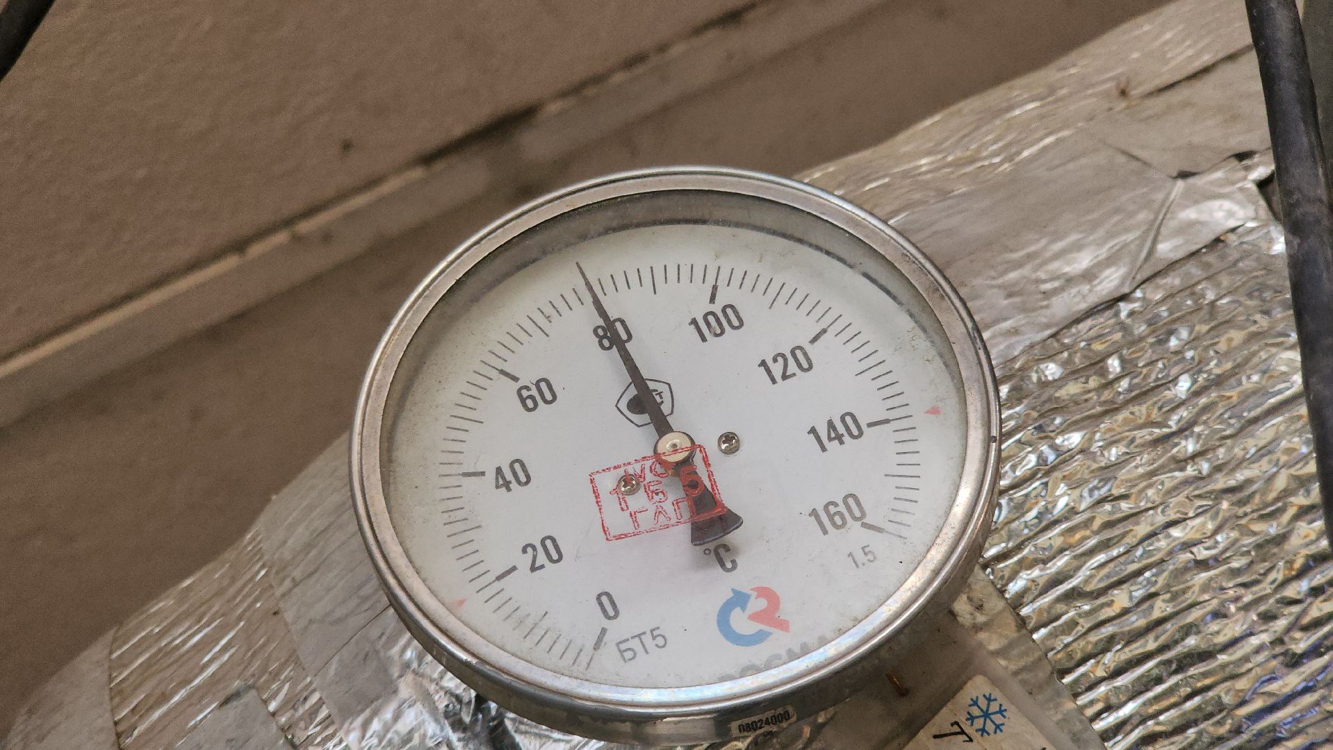 долгопрудный, котельная, отопительный сезон 2025-2026, пробные пуски, капитальный ремонт,