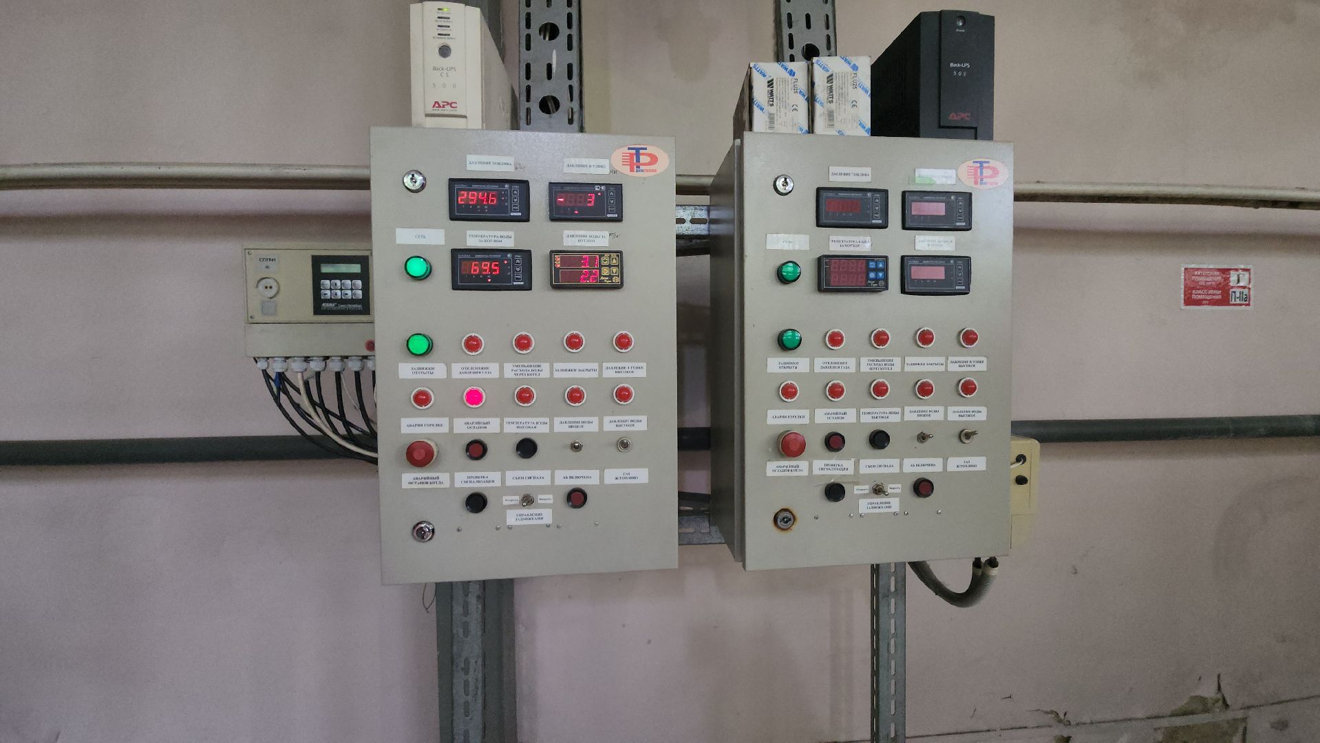 долгопрудный, котельная, отопительный сезон 2025-2026, пробные пуски, капитальный ремонт,