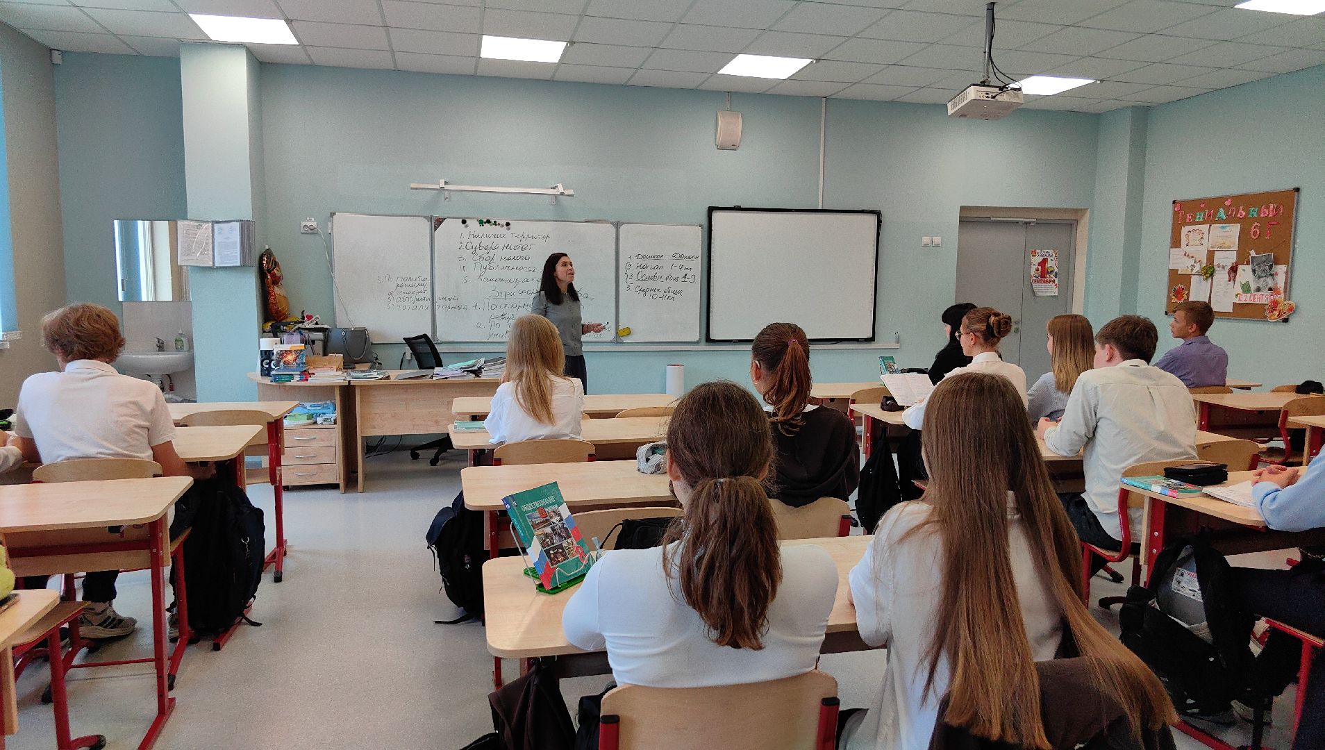 внеурочные занятия, лицей, профессия, кругозор,