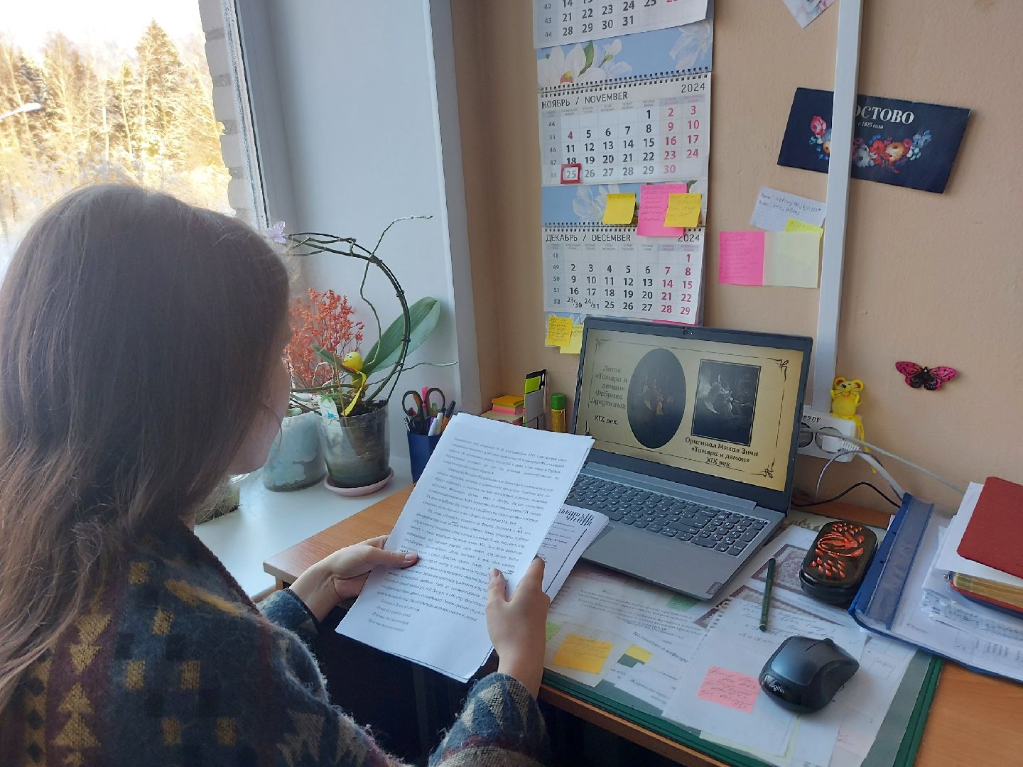 федоскино, мытищи,