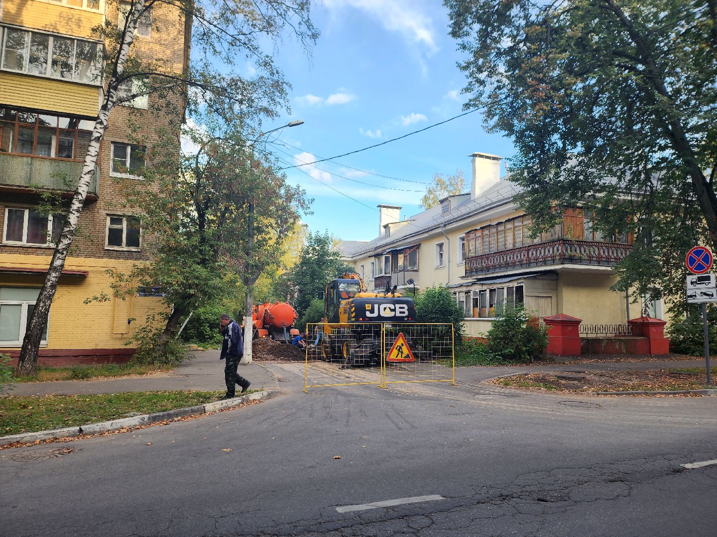 королёв, ао водоканал, улица карла маркса, подлипки дачные,