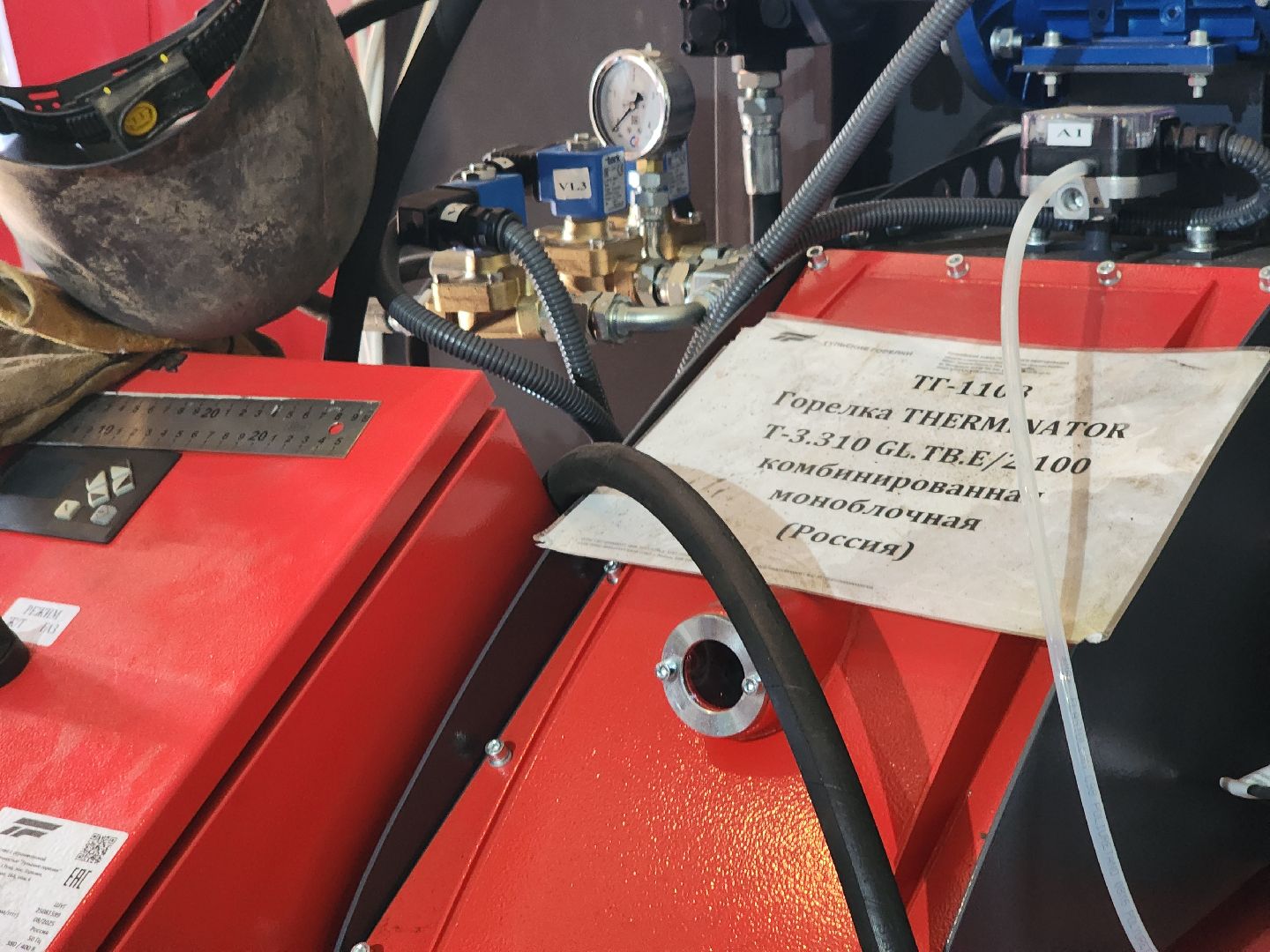 Черноголовка, Жкх, Котельная,