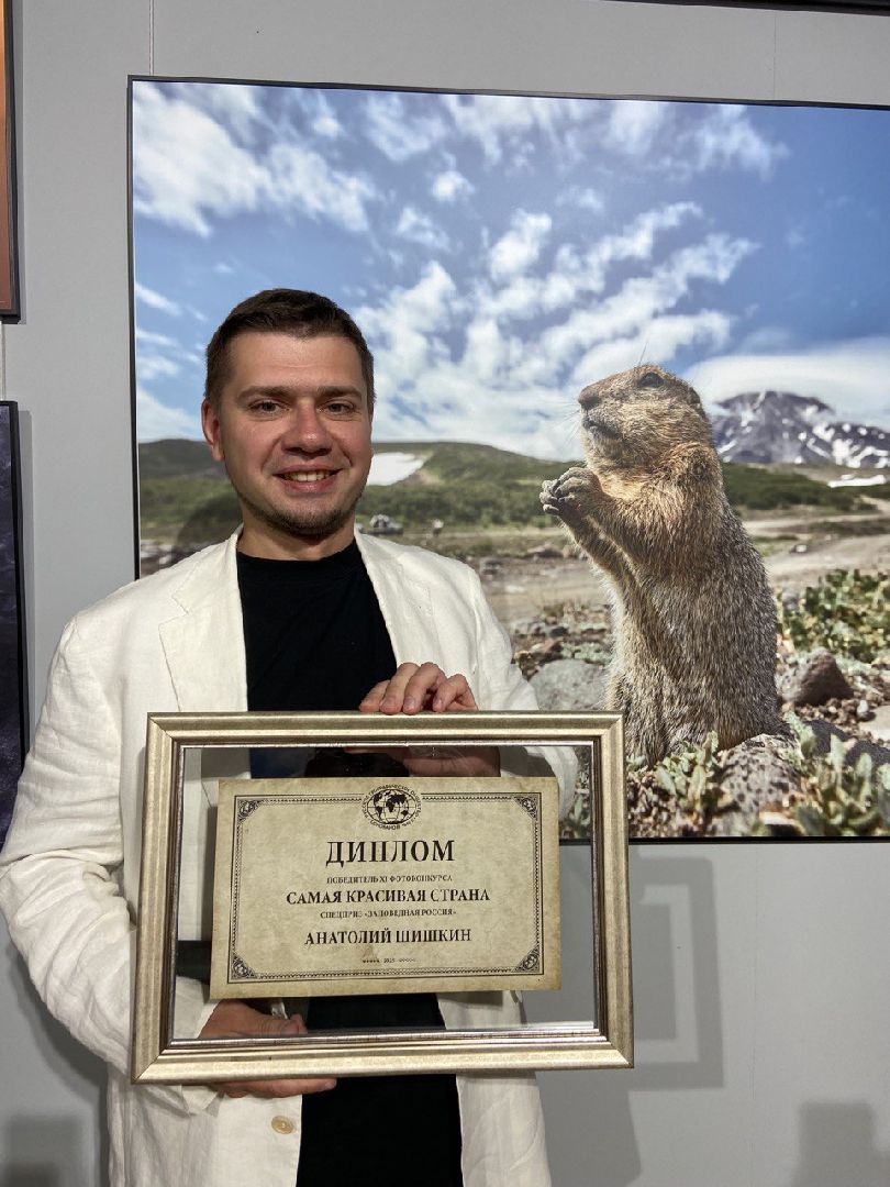 пушкинский городской округ, пушкино, Победитель фотоконкурса, Российское географическое общество, фотограф,