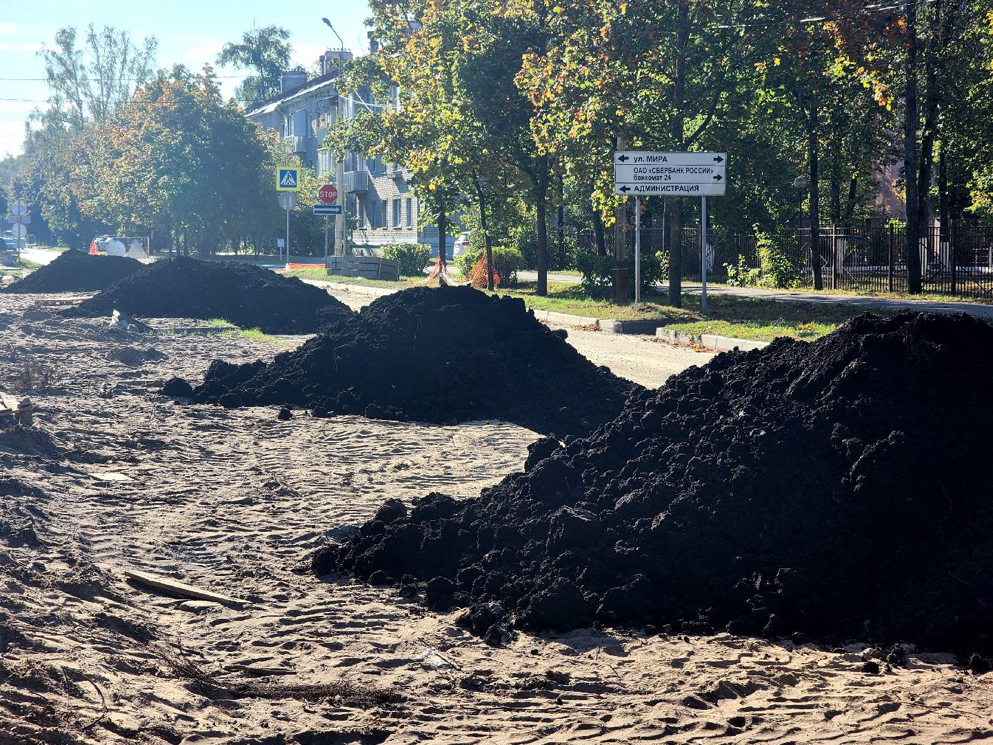 дубна, благоуйстройство, теплотрасса,новые тротуары,