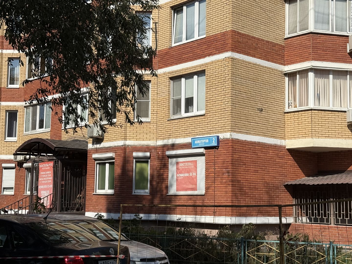 Люберцы, Гвс, коммунальные службы, отключение воды,