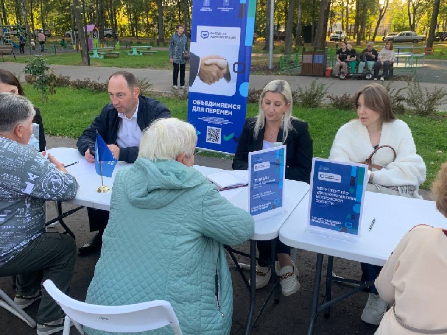 ступино, минздрав мо,