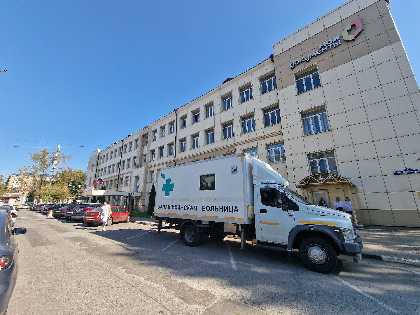 медицина, вакцинация от гриппа в Балашихе, ФАП в Балашихе,