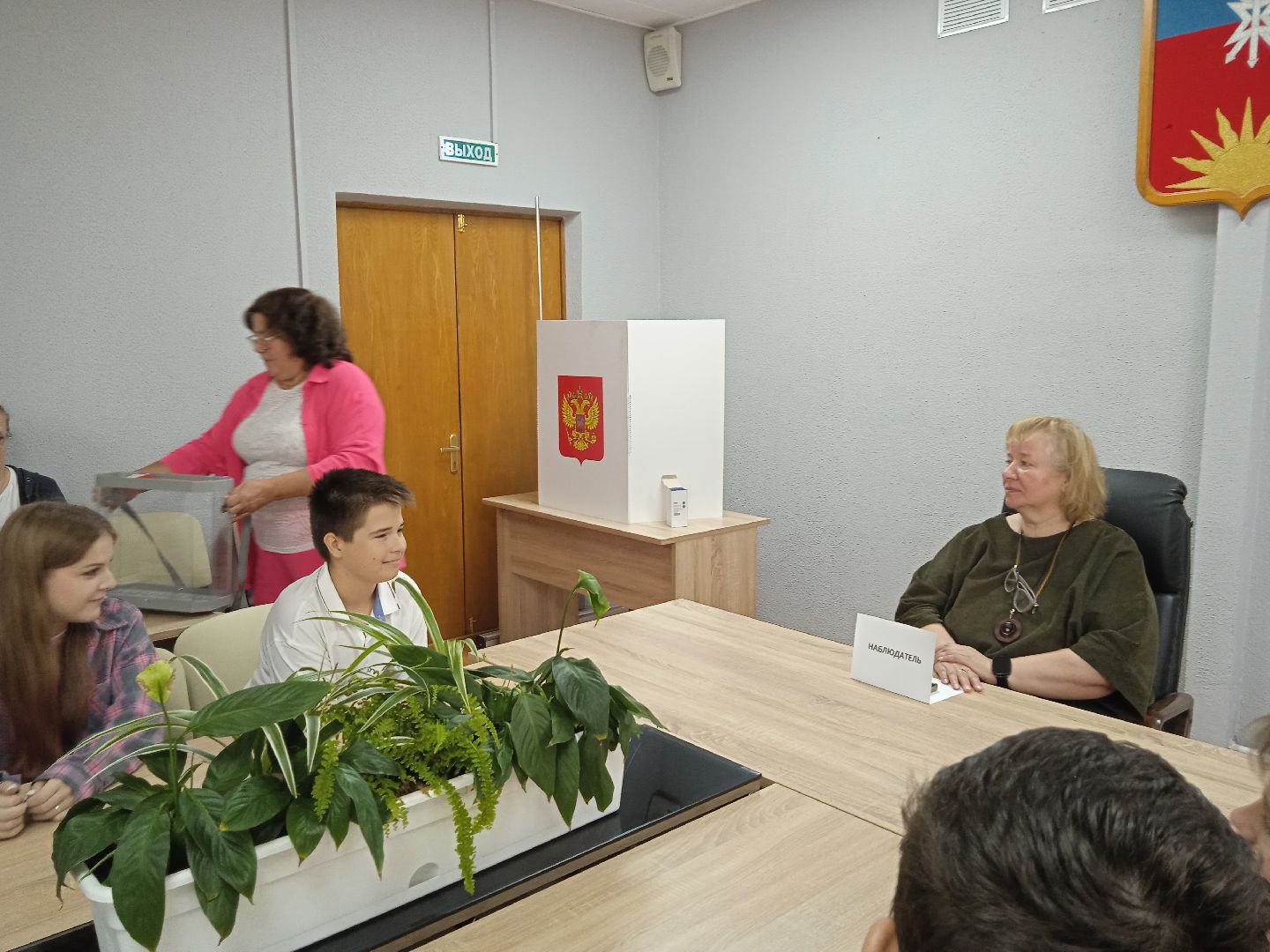 городской округ восход, день молодого избирателя, выборы,